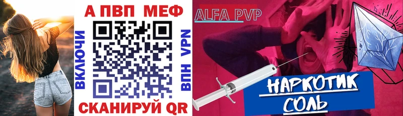 APVP кристаллы  мега рабочий сайт  Серов  купить  цена 