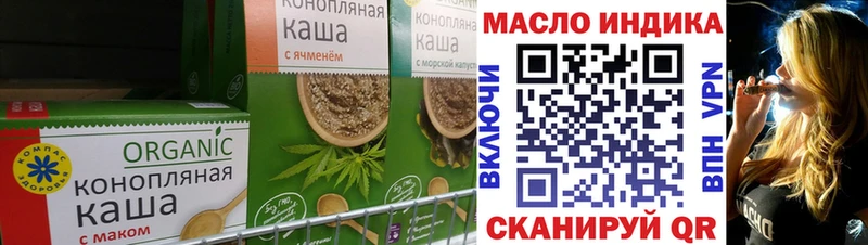 Cannafood конопля где можно купить наркотик Серов