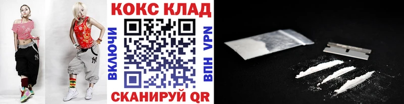 даркнет сайт  Серов  Cocaine 99% 