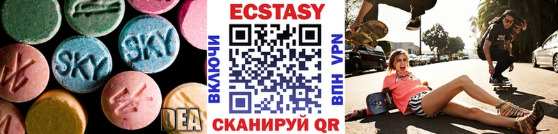 ЭКСТАЗИ XTC  blacksprut ONION  Серов 