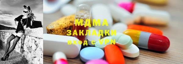 эйфоретик Алексин