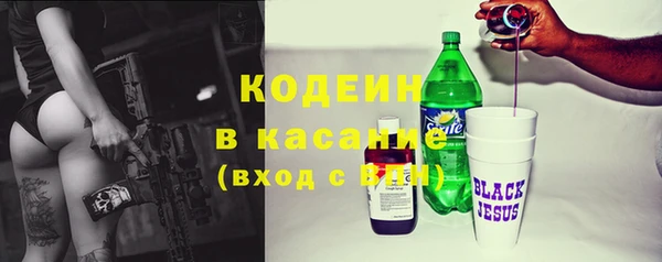 метамфетамин Остров
