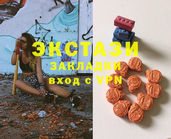 эйфоретик Алексин