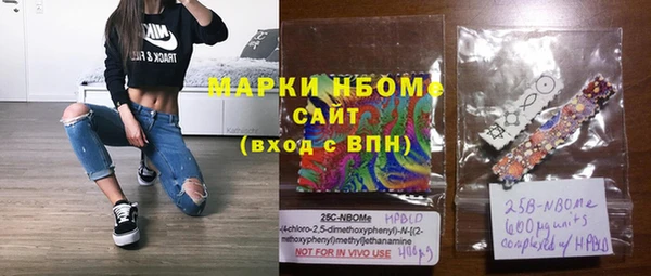 эйфоретик Алексин