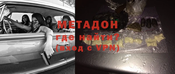 2c-b Осинники