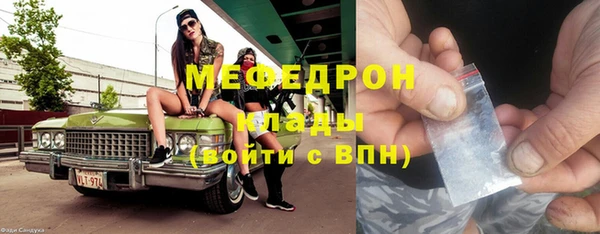 эйфоретик Алексин