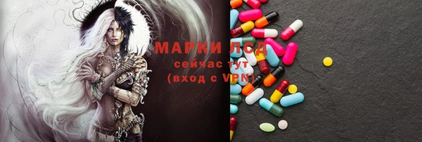 соль курить ск Алексеевка