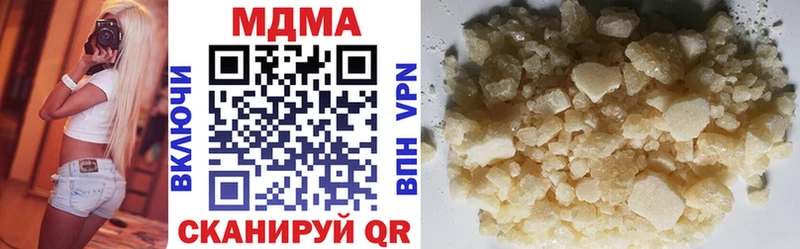 MDMA VHQ Серов