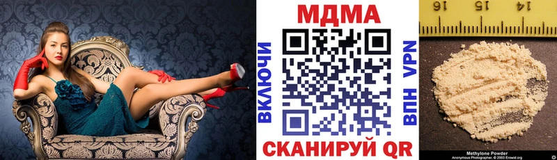 MDMA кристаллы Серов