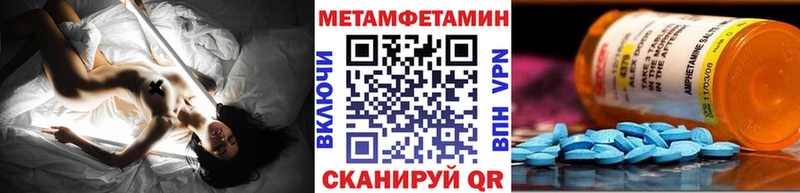 Первитин мет  купить наркотики сайты  Серов 